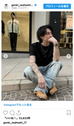 両腕を彩るタトゥーもスタイリッシュな岩橋玄樹の近影　※「岩橋玄樹」インスタグラム
