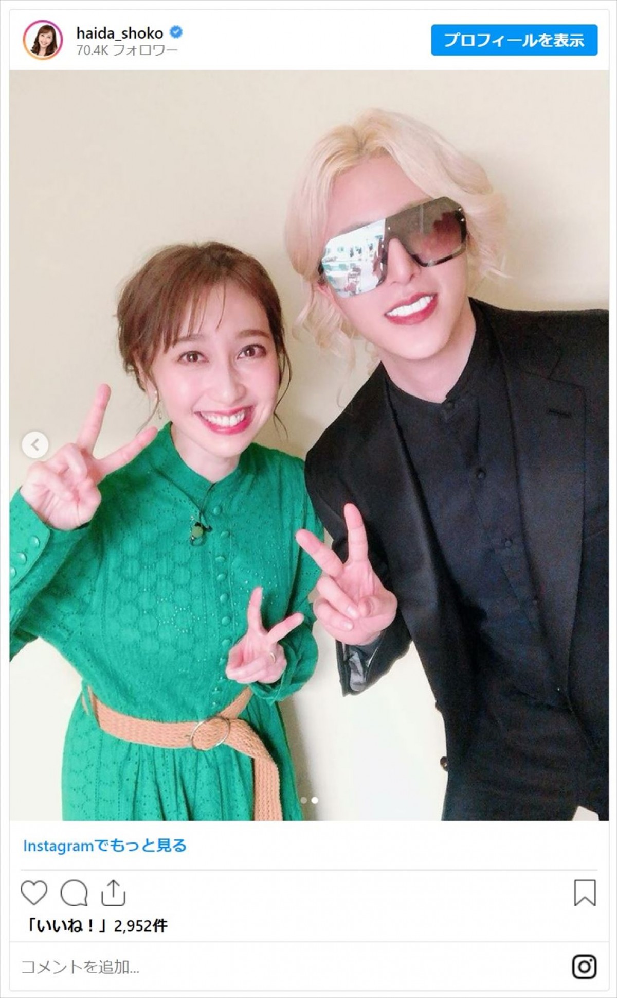 はいだしょうこ、密かに思っていた人気タレントと共演「オーラがすごくて輝いていた」