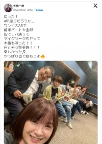 矢尾一樹、『ワンピース』のアフレコ現場を撮影　※「矢尾一樹」エックス