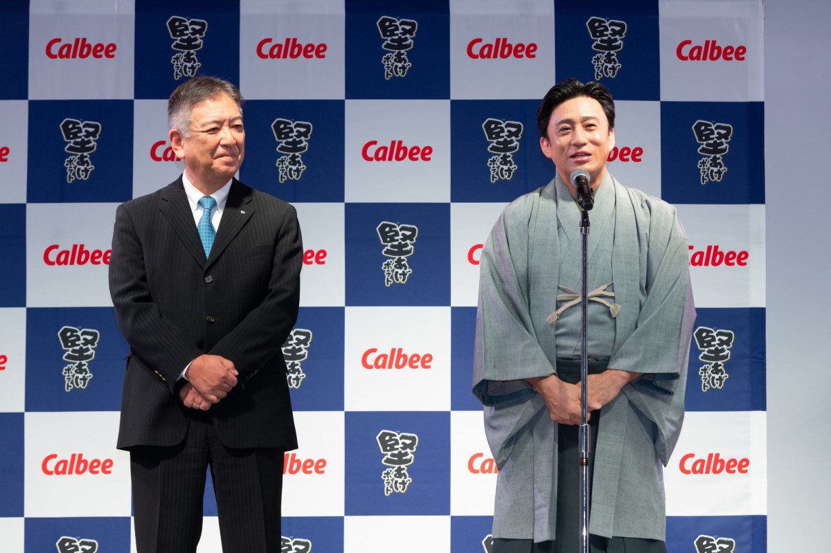 20231114_「堅あげポテト30周年記念 新商品お披露目会」