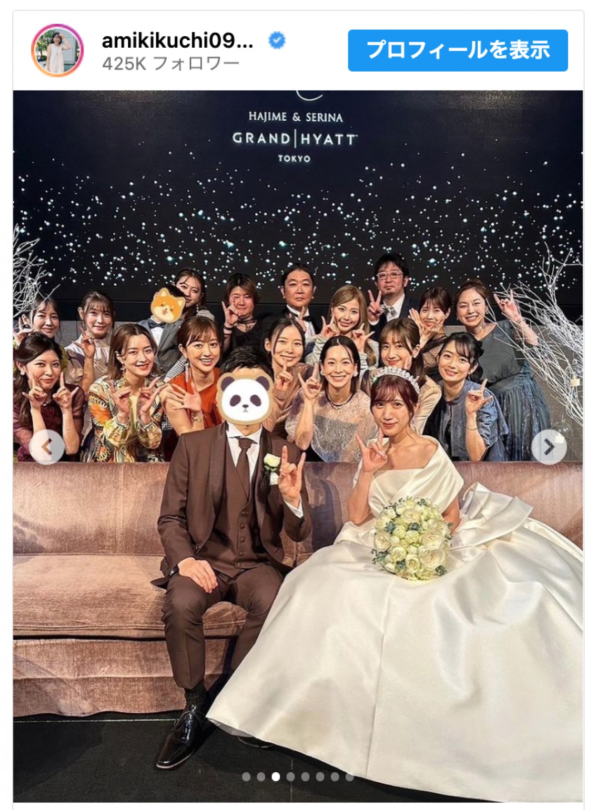 菊地亜美、アイドリング!!!同期・長野せりなの結婚式に出席「もちろんめちゃくちゃ泣いた」
