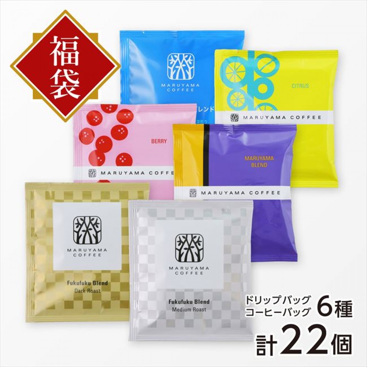 20231106 丸山珈琲の福豆袋2024
