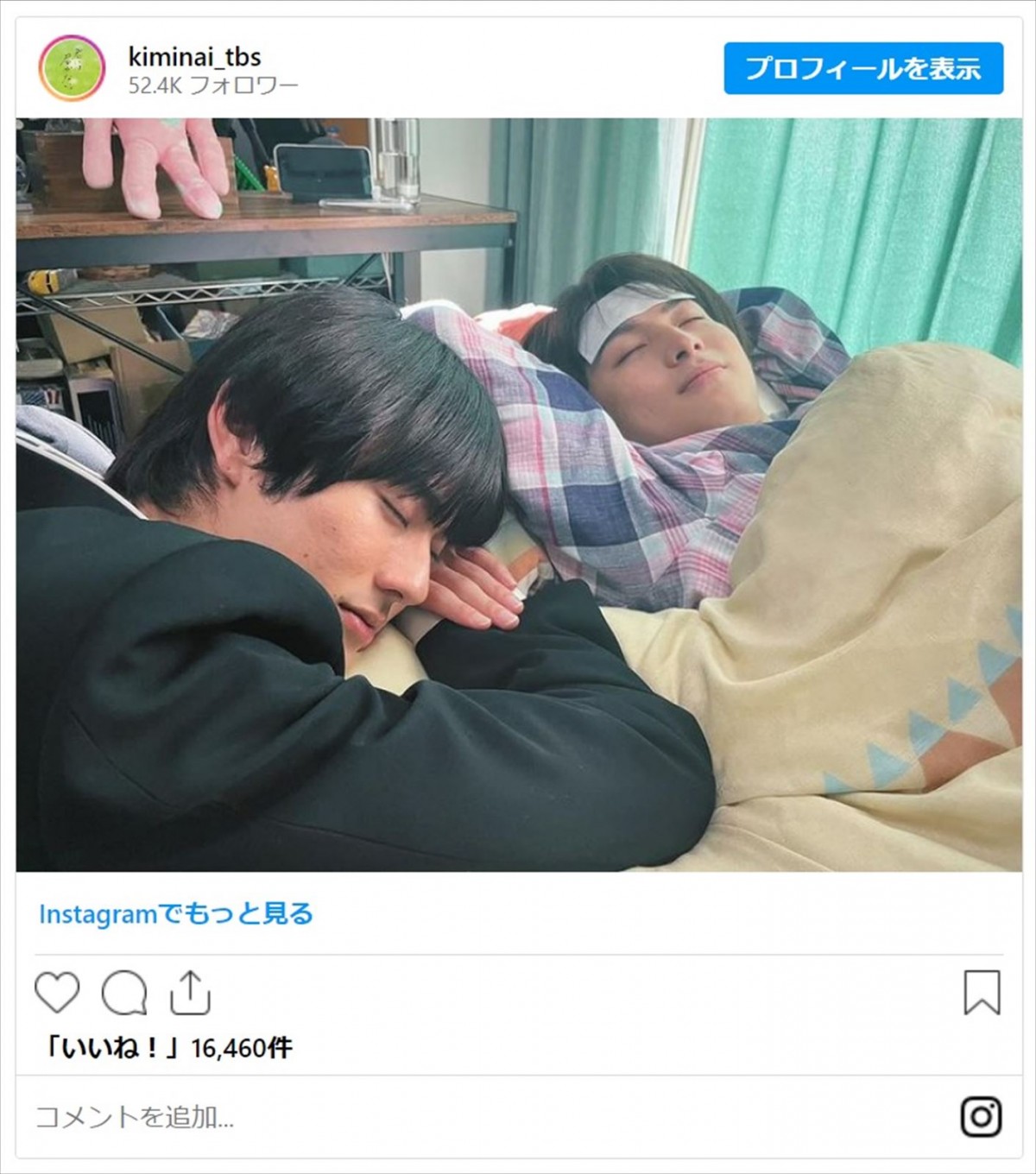 西島秀俊＆内野聖陽、前田拳太郎＆柏木悠ら　秋ドラマで見る男たちの美しき絆