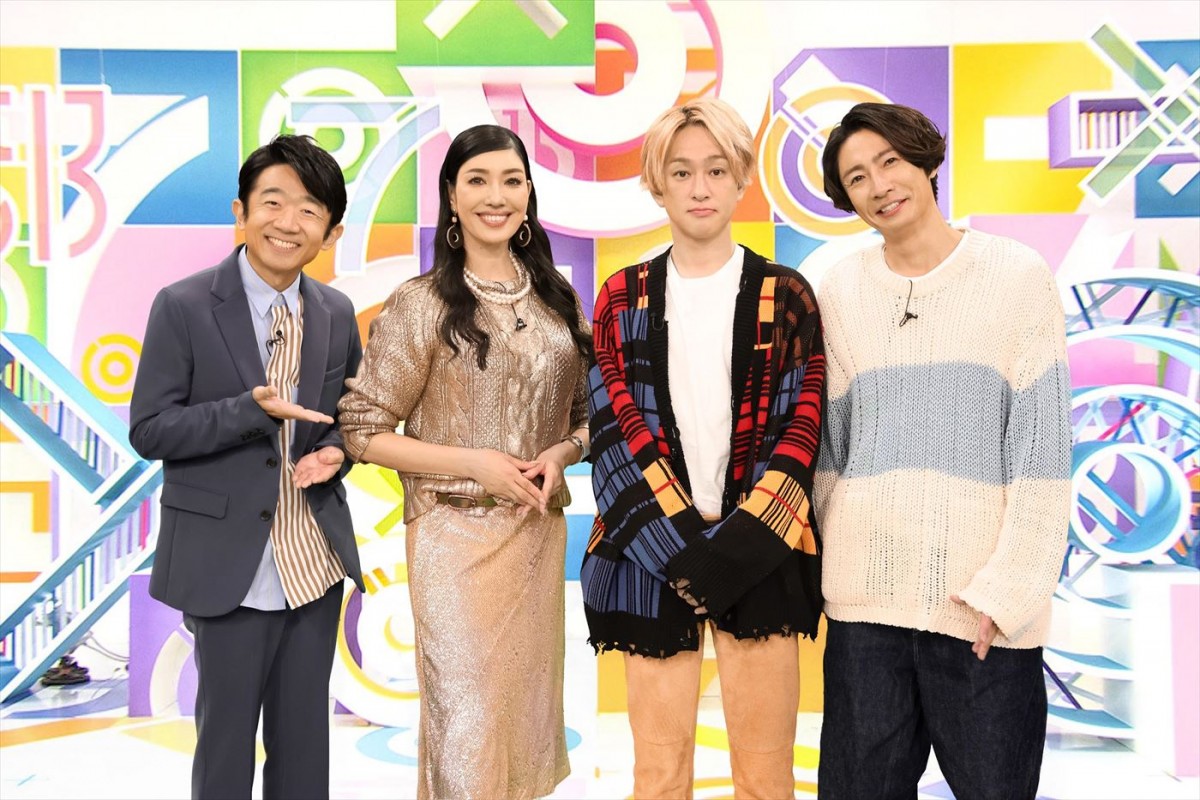 相葉雅紀の親友・横山裕登場＆田中樹のサプライズ訪問も！　あすの『木7◎×部』