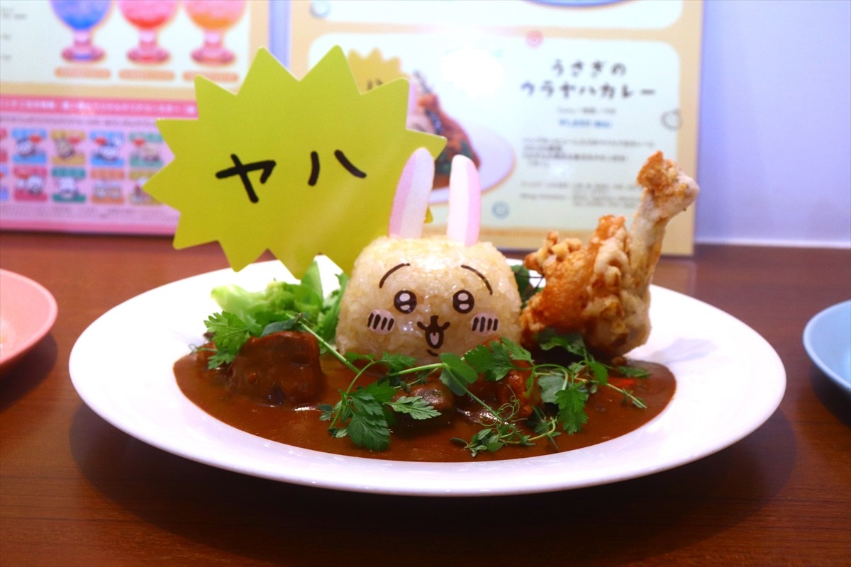 「ちいかわレストラン」の様子