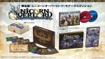 『ユニコーンオーバーロード』、「モナークエディション」イメージ