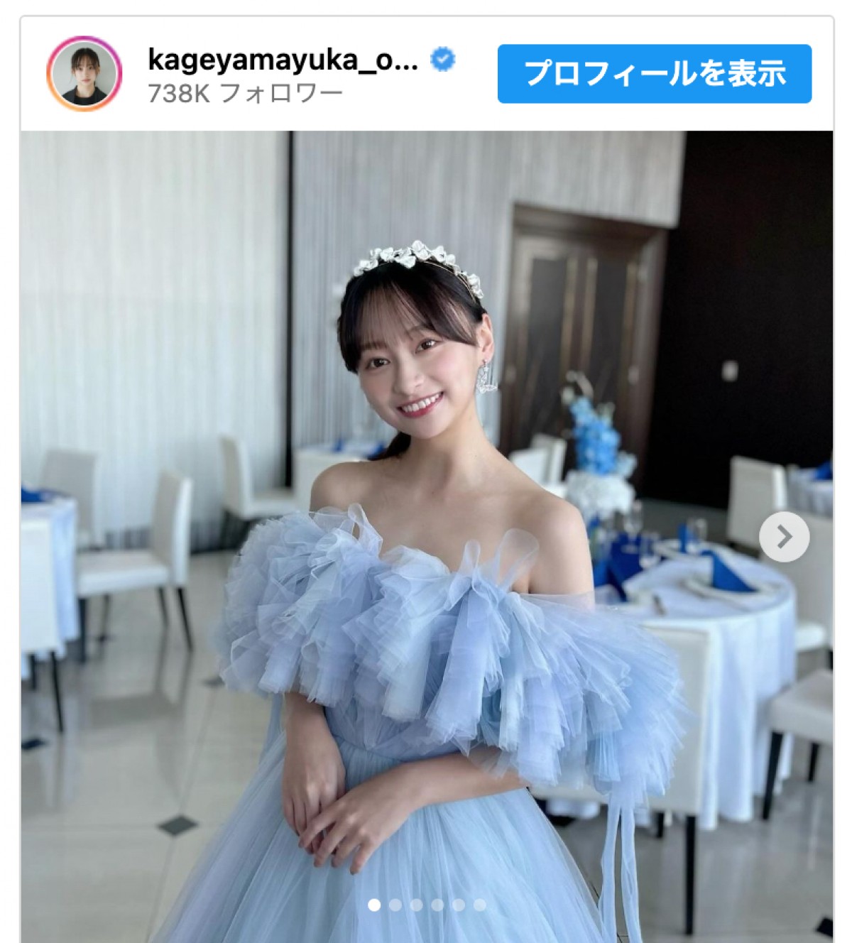 影山優佳、デコルテあらわのウエディングドレス姿に反響