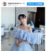 影山優佳、ウエディングドレス姿を披露　※「影山優佳」インスタグラム