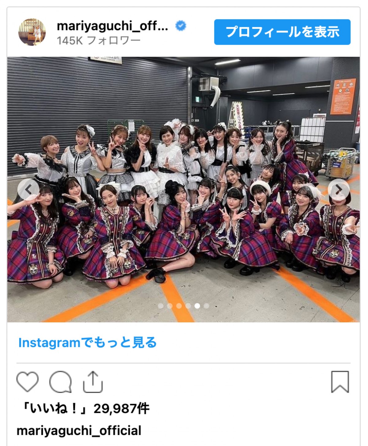 安倍なつみ、矢口真里、石川梨華らモー娘。OG豪華集結ショットにファン感涙「青春の思い出が蘇った」