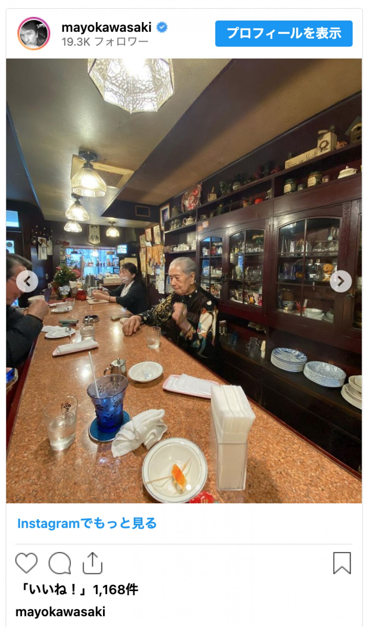 川崎麻世、88歳の母と2ショット　若々しい姿に「ほんま若くて綺麗」「88と60見えない見えない」