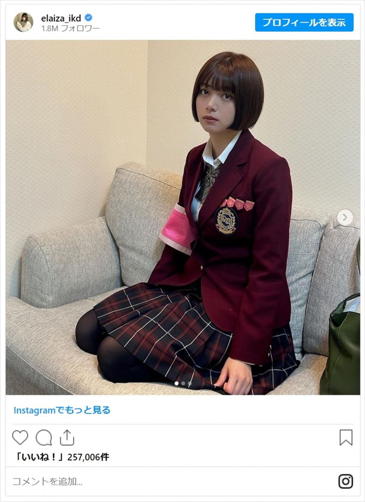 歴代「ゴチ」美女メンバーが魅せる制服ショットにメロメロ　橋本環奈に本田翼、小芝風花も　