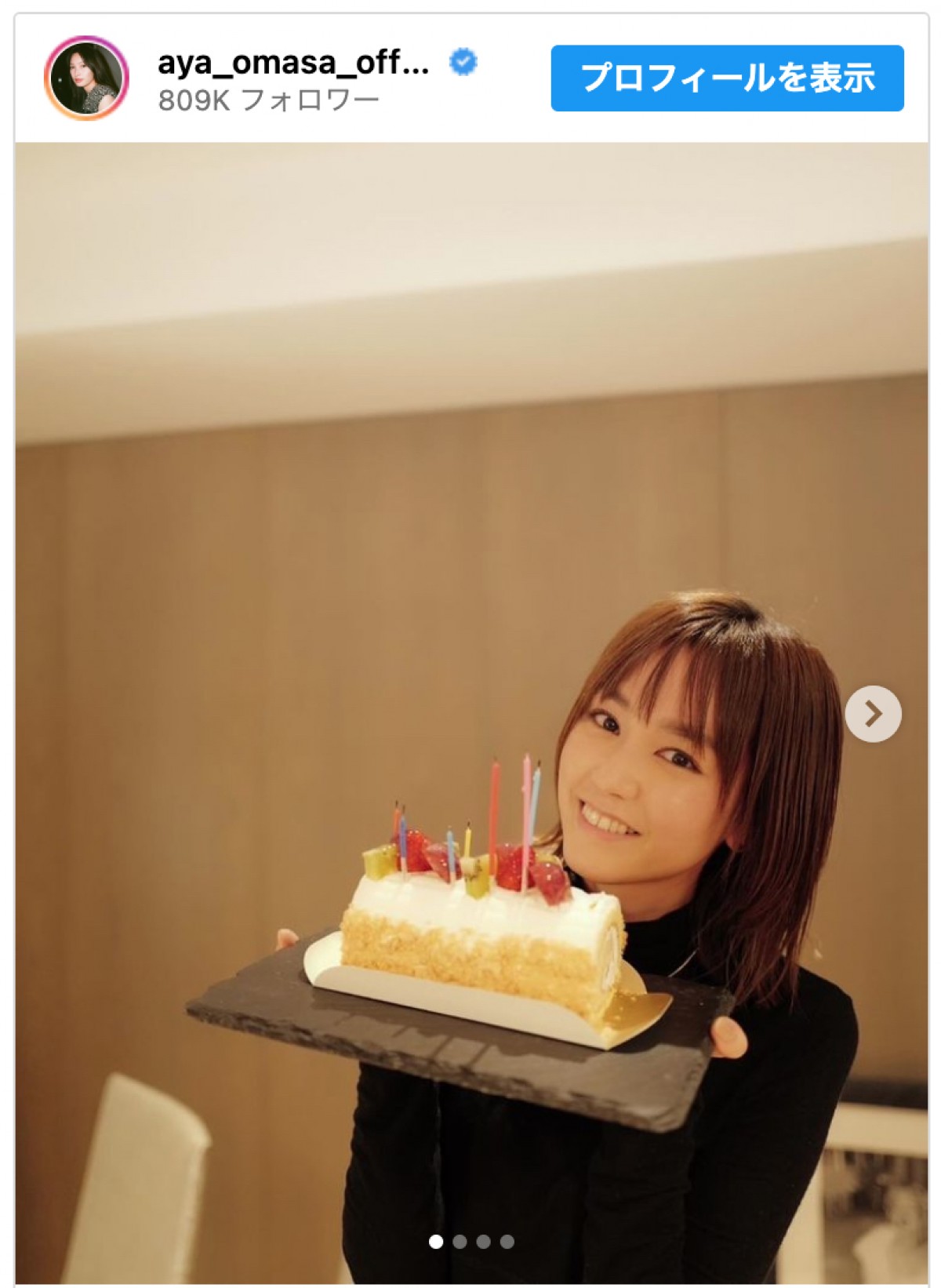 16歳で34歳になる桐谷美玲　※「大政絢」インスタグラム