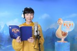 映画『FLY！／フライ！』日本語吹替版声優を務める麻生久美子