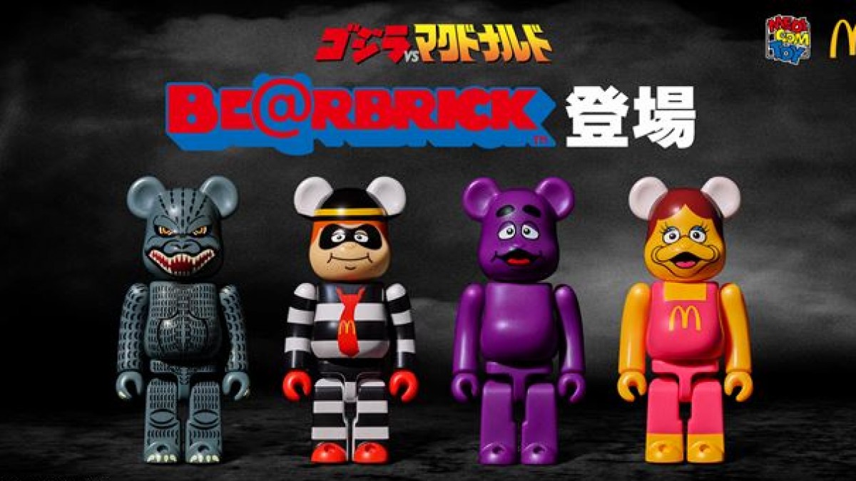 2個セット ハローキティ 痛かっ BE@RBRICK MEDICOM TOY ベア