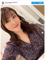 安めぐみ、産休入りと近況を写真で報告　※「安めぐみ」インスタグラム