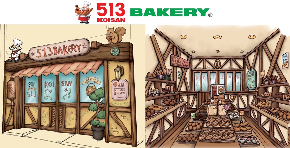 20231225「513BAKERY東京築地本店」