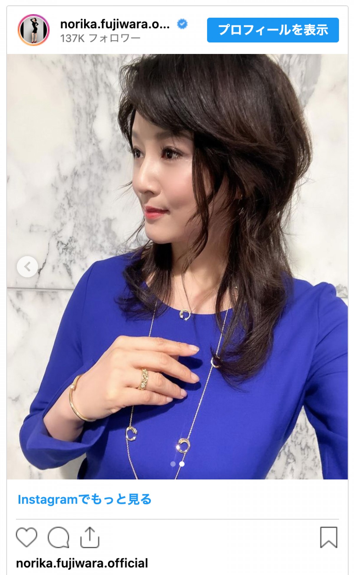 藤原紀香、7年間共演を“お断り”していた相手を告白「それはどうなんだろうと」