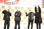 『第74回NHK紅白歌合戦』に初出場するMAN WITH A MISSION