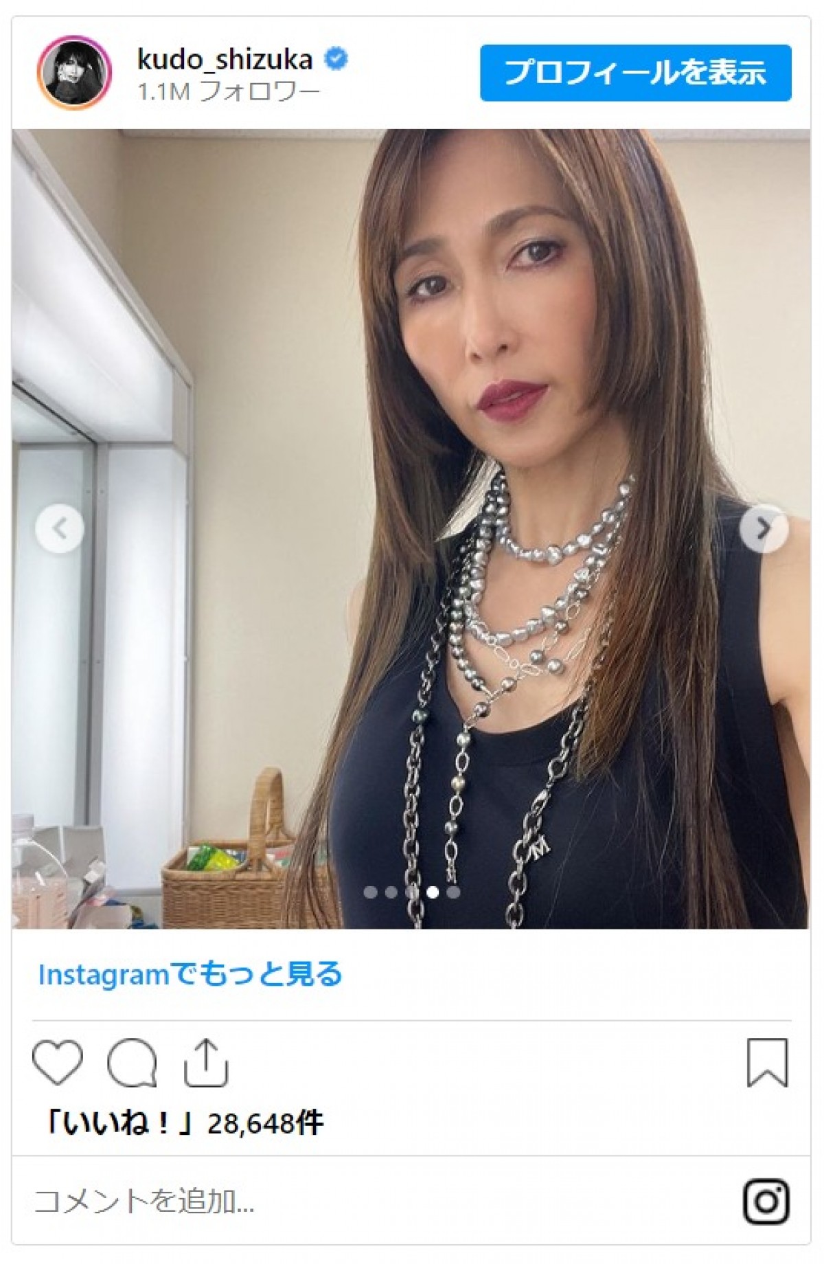 工藤静香、宮野真守との『FNS歌謡祭』オフショットに娘・Cocomiも反応「イイナァ」