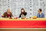 2024年1月1日放送の『タモリと鶴瓶のテレビDEお正月2024』より