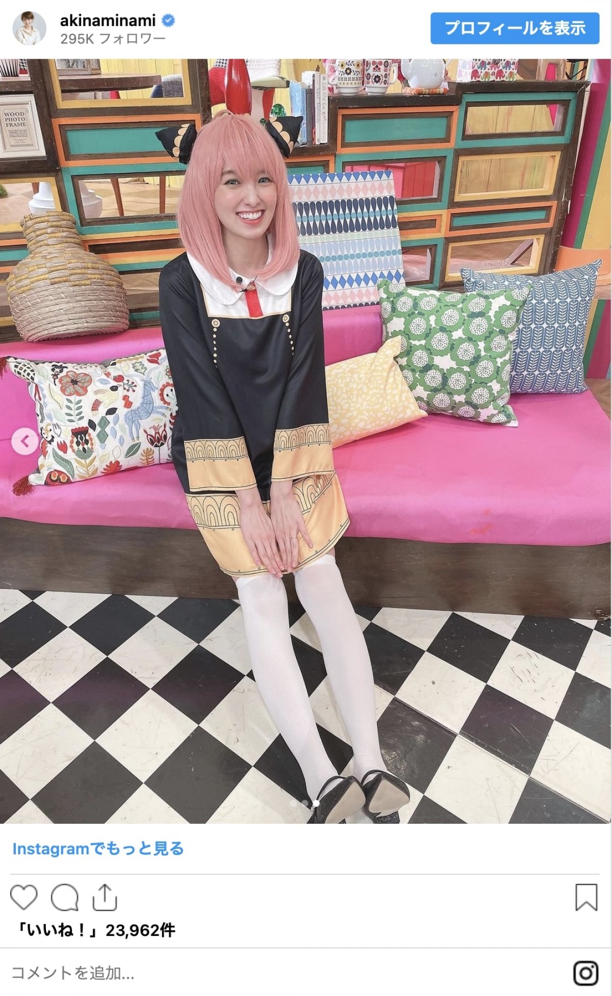芸能界に“アーニャ”大量発生！　「完成度120％」から「とりあえず謝ろっか」な変身までイッキ見