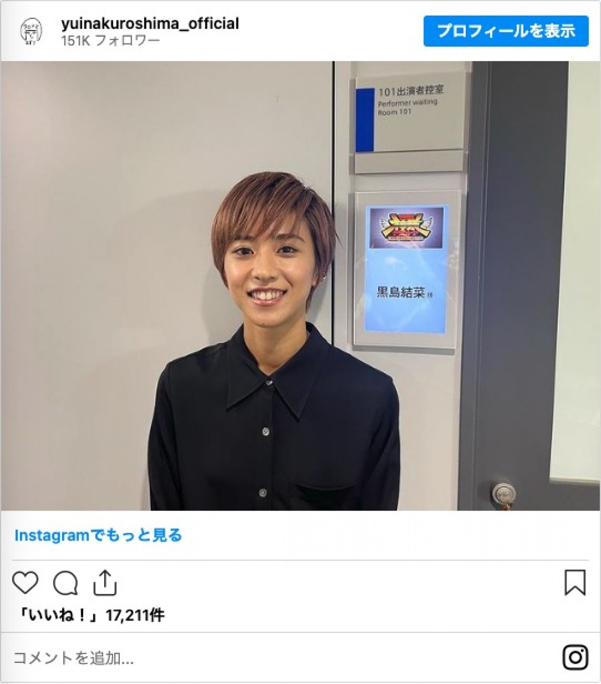 2023年、ヘアカットでイメチェンした女性芸能人を総まとめ