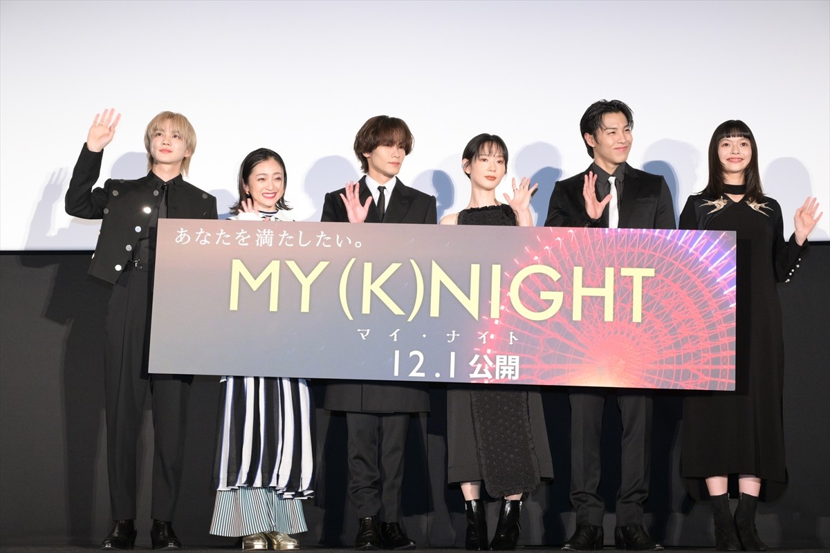 安達祐実、“息子みたい”なTHE RAMPAGE・吉野北人に照れ「ドキドキして、一緒のこたつになんか入ってられません」