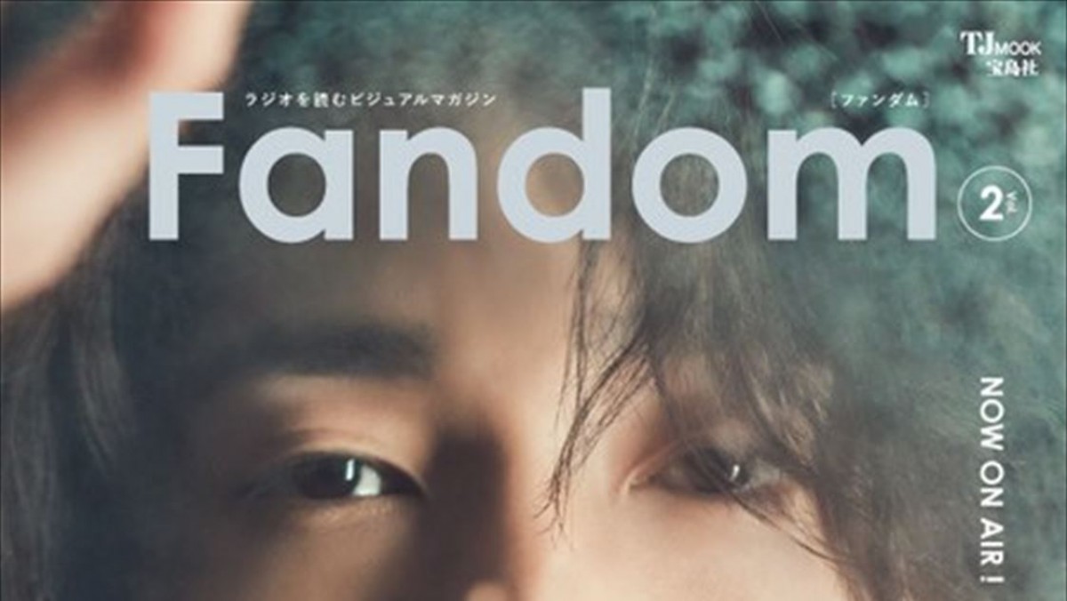 F 田中樹×2 田中樹（SixTONES）、「Fandom Vol.2」表紙に登場 - TOWER