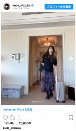 大阪でのディナーショーを報告した工藤静香　※「工藤静香」インスタグラム