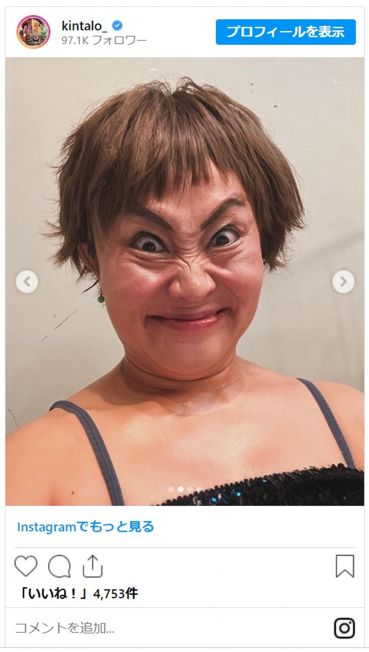 浜崎あゆみ、自身になりきるキンタロー。にメッセージ→「ayu様、すみませんでした」から驚きの展開