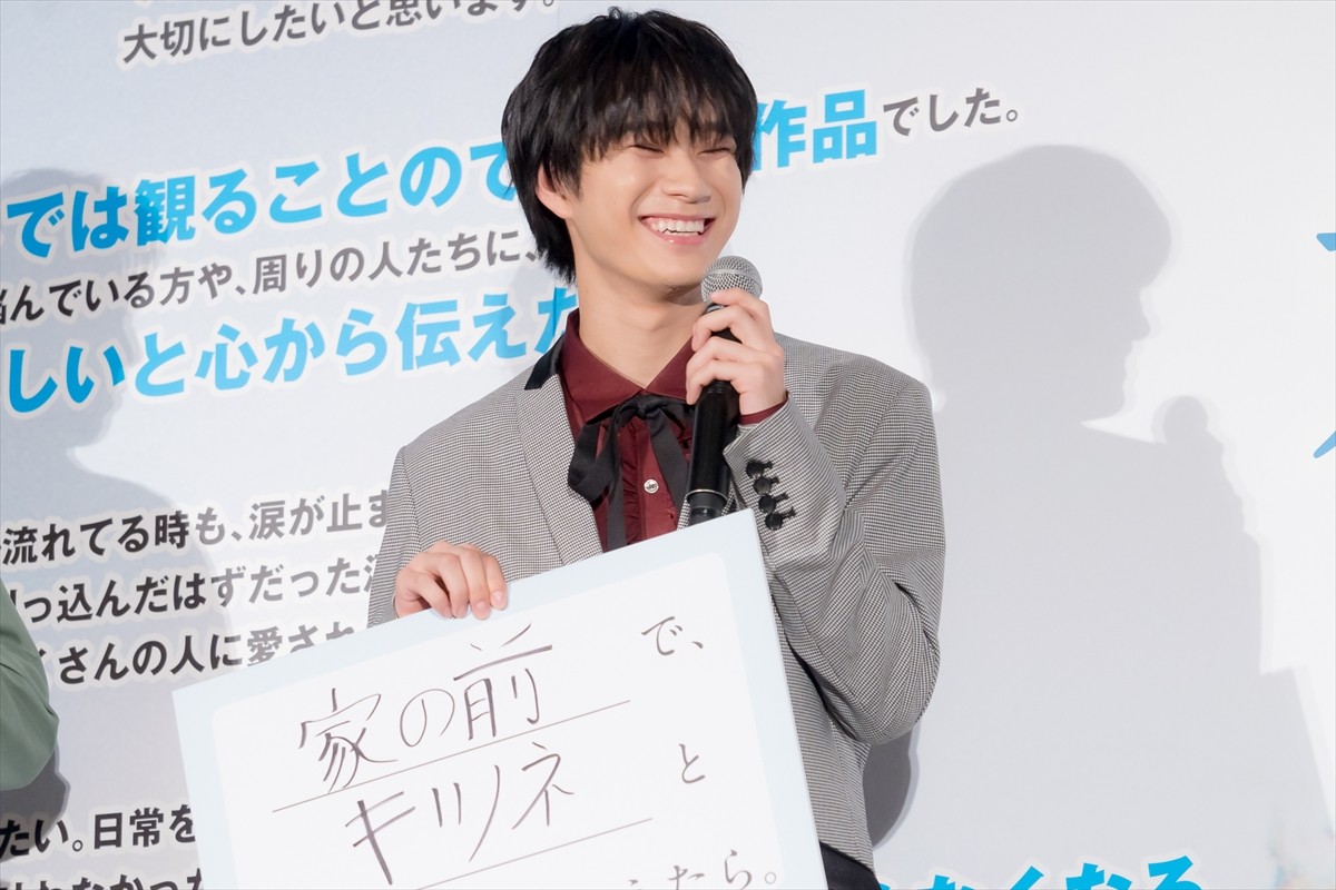 水上恒司、特攻隊員役を務めた映画で感じた熱い思いを告白