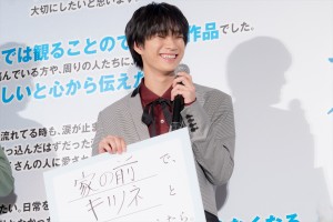 嶋崎斗亜、映画『あの花が咲く丘で、君とまた出会えたら。』初日舞台挨拶に登場