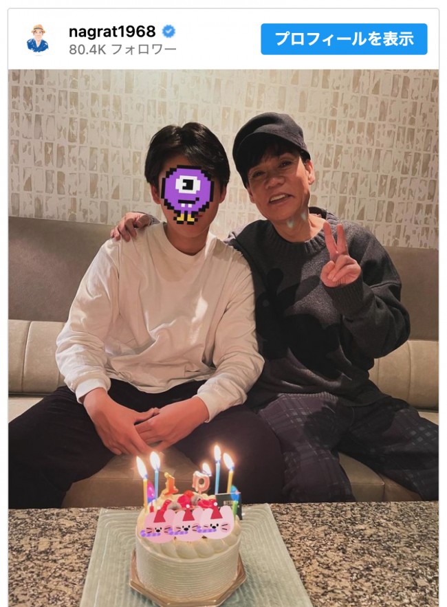 名倉潤、16歳長男との親子2ショット　※「ネプチューン・名倉潤」インスタグラム