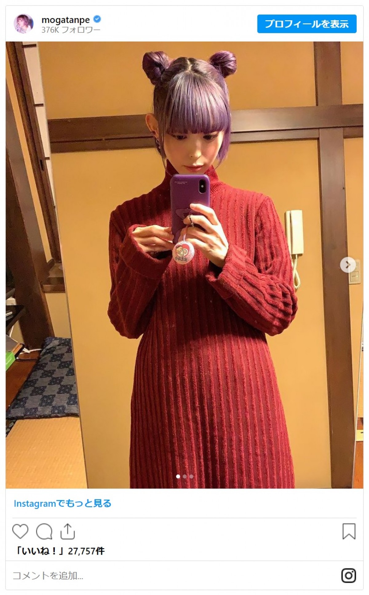 土屋太鳳、山本美月ら芸能人の産後スタイルに「すんげええ美しい」「信じられないスタイルの良さ」