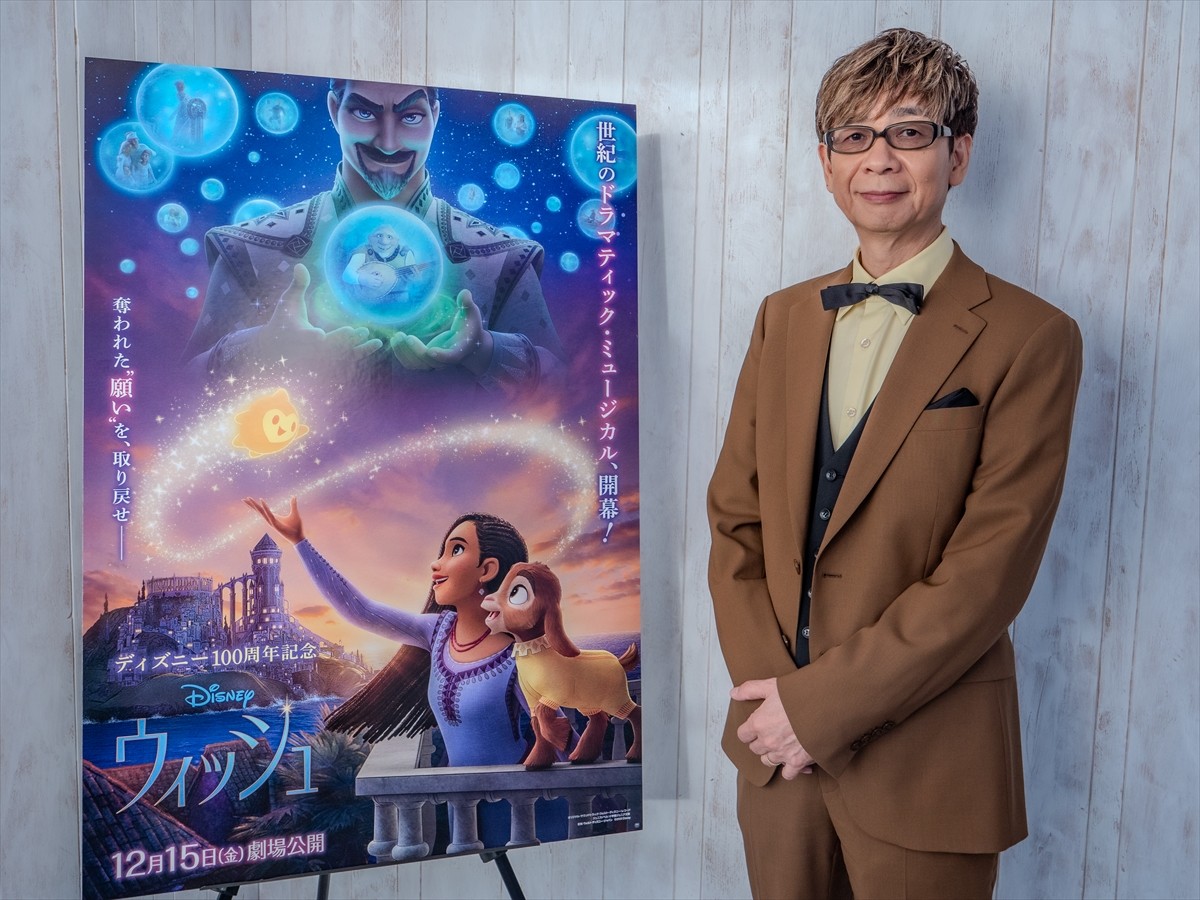 山寺宏一、ディズニー日本版声優歴30年超え！　『美女と野獣』から始まった軌跡を振り返る