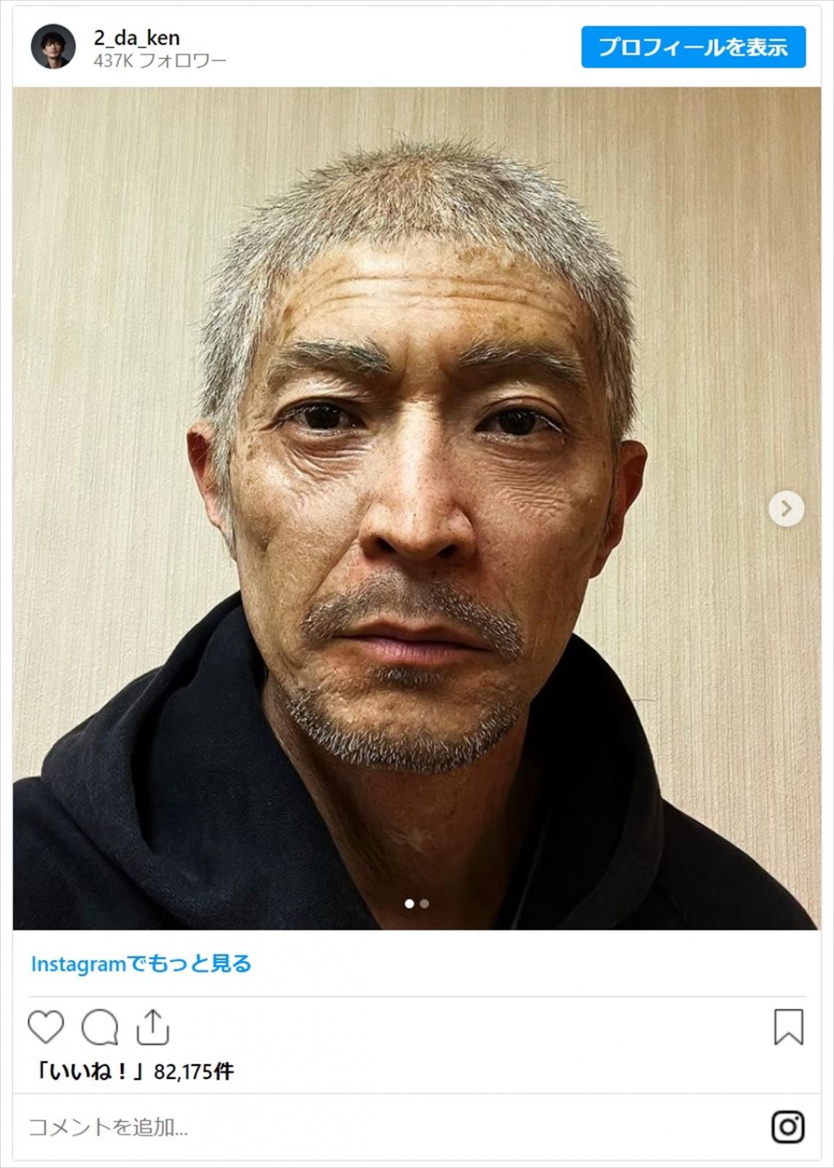 ファーストサマーウイカ、津田健次郎らが特殊メイクで“別人”に激変「最初わからなかった」「凄い完成度!!」