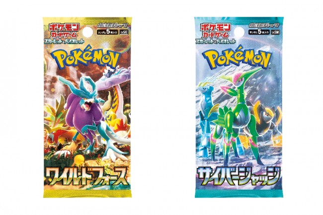 季節のおすすめ商品 ポケモンカード サーチ済パック 60パック ワイルド