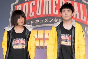 ランジャタイ、『HITOSHI MATSUMOTO Presents ドキュメンタル』シーズン13 COMBINED 配信記念 コンビ対決 決起集会に登場