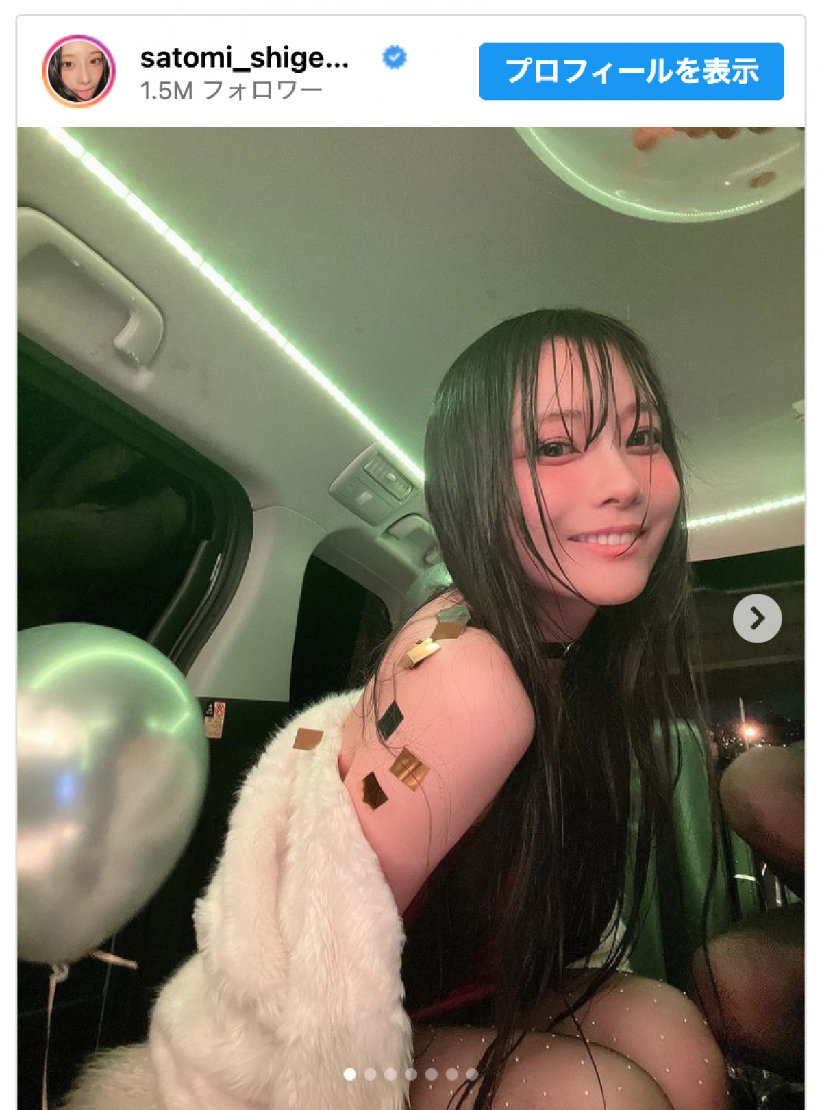 重盛さと美、ずぶ濡れショット「麗しすぎ」「マジ天使」