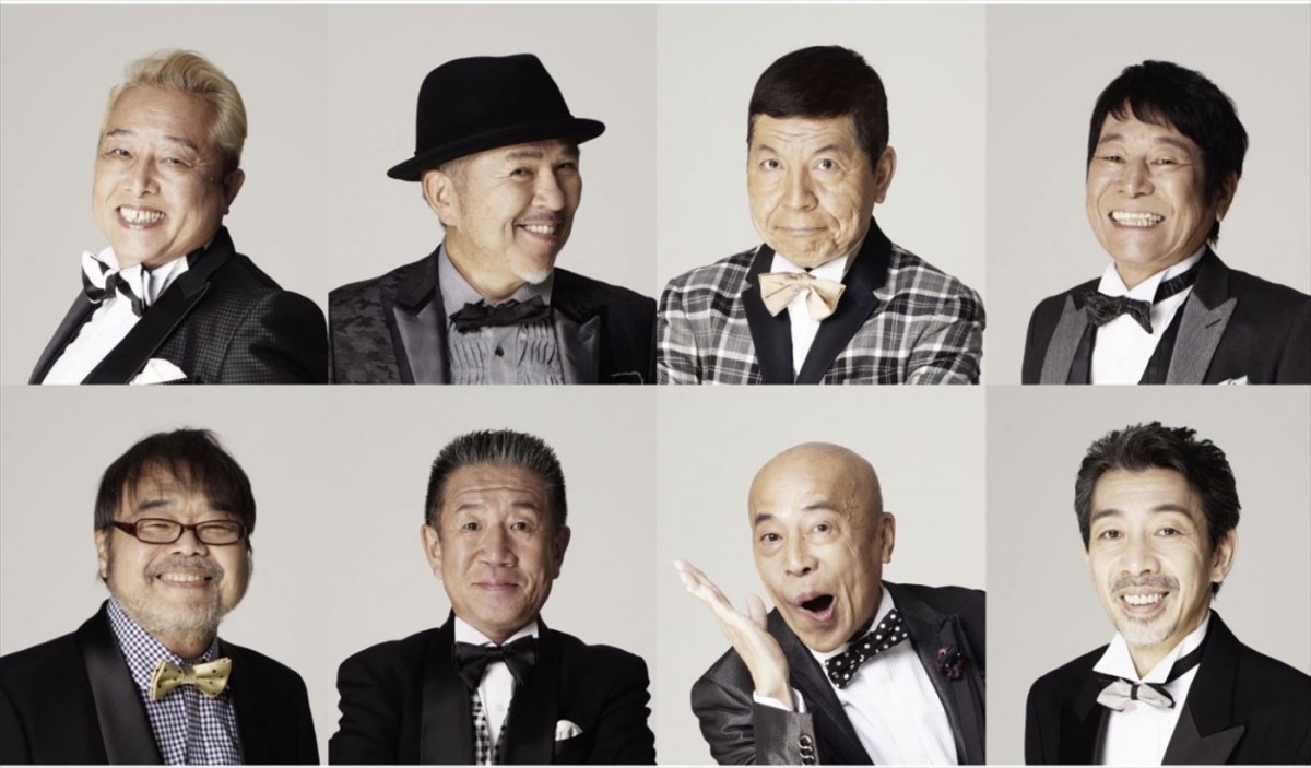 つまみ枝豆、ダンカン、松尾伴内ら8人が集結！　たけし軍団40周年記念公演上演決定