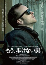 実話を元にしたアーロン・ポール主演のヒューマンドラマ『もう、歩けない男』、2.23日本公開　日本版予告解禁