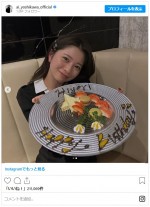 20歳になった桜田ひよりをお祝い　※「吉川愛」インスタグラム