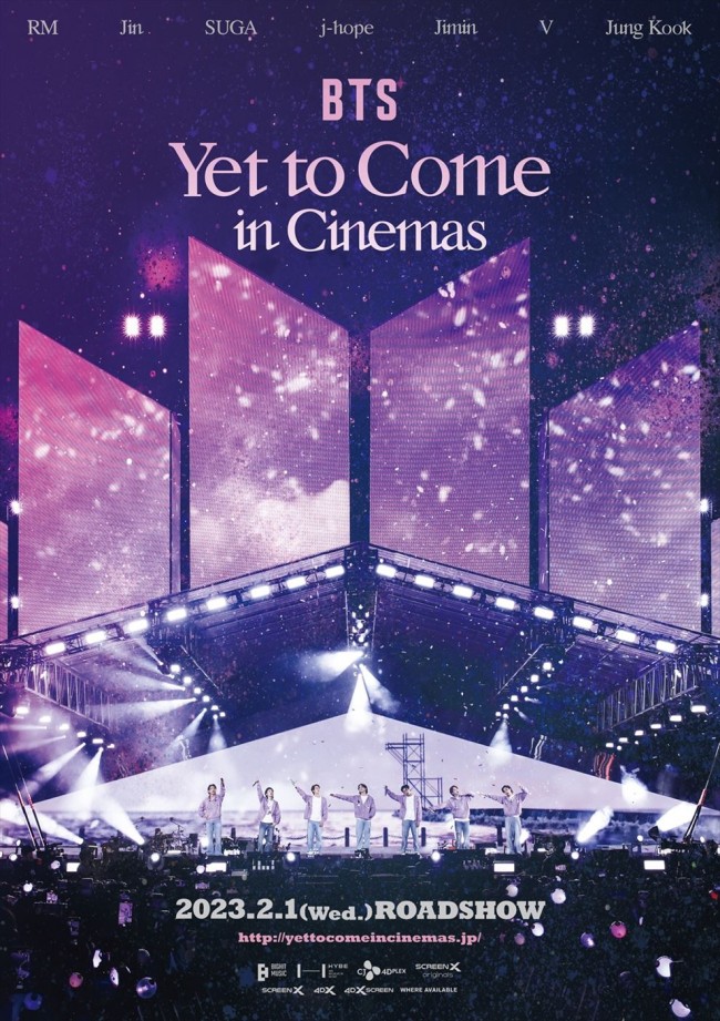 映画『BTS:Yet To Come in Cinemas』日本版ポスタービジュアル