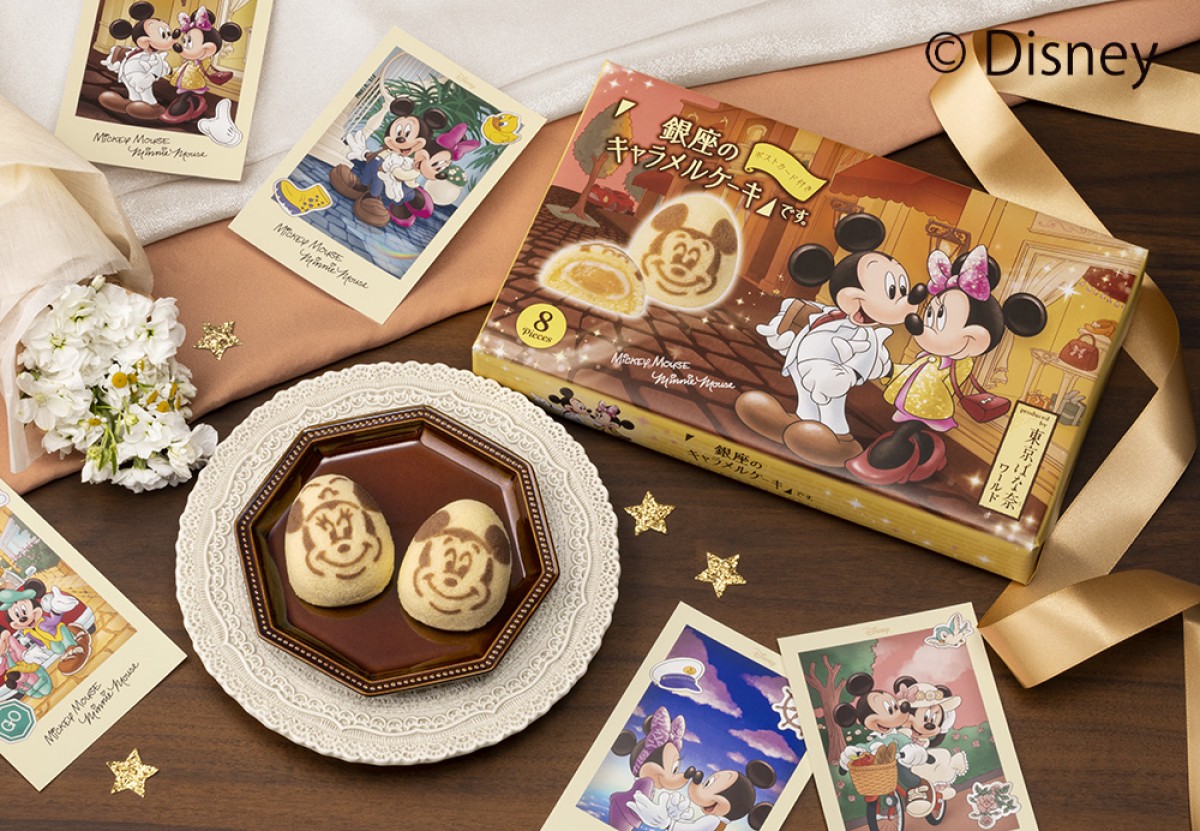 「ミッキーマウス＆ミニーマウス／『銀座のキャラメルケーキ』です。」20230107