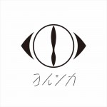 ヨルシカ書き下ろし「アルジャーノン」、広瀬すず×永瀬廉『夕暮れに、手をつなぐ』主題歌に決定