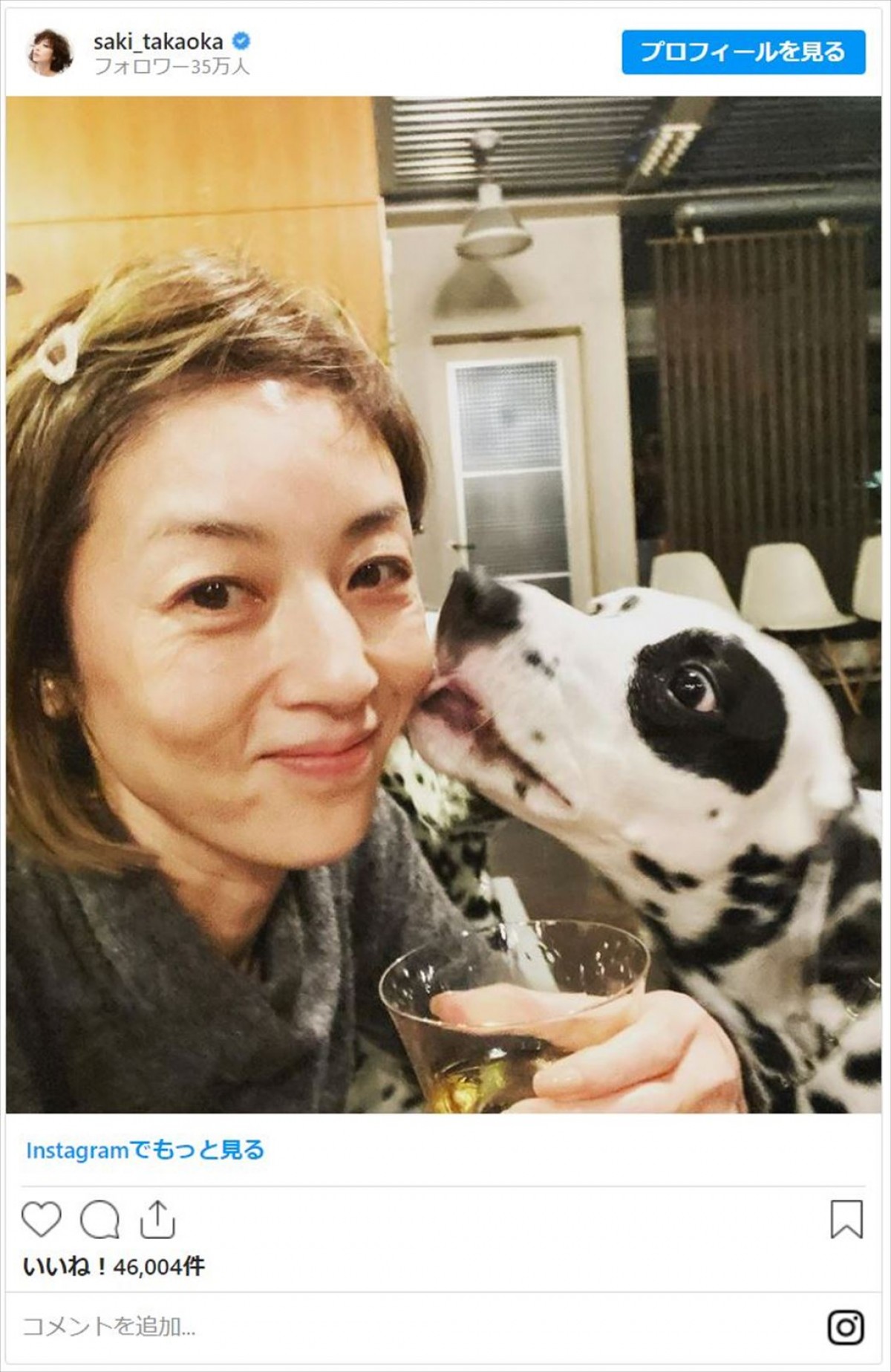 高岡早紀、SHELLY、益若つばさ　冬の乾燥にも負けない、女性芸能人の美しい“すっぴん姿”