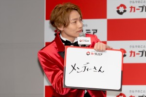 GENERATIONS from EXILE TRIBE・小森隼、「カープレミア」新CM発表会に登場