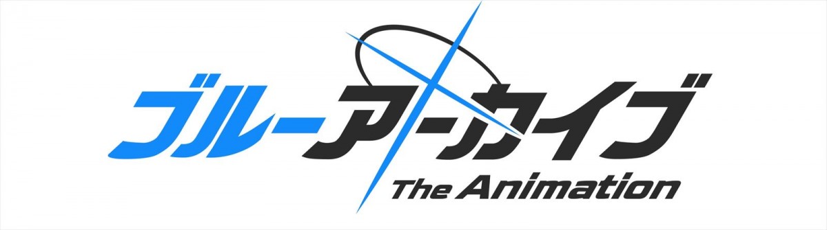 大人気アプリゲーム『ブルーアーカイブ』TVアニメ制作決定　“アロナ”が登場のティザービジュアル解禁