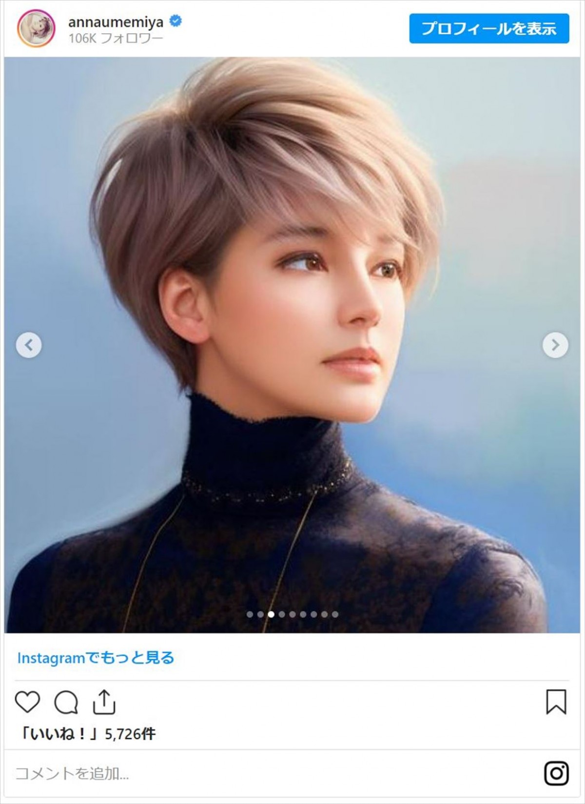 “超美化”から“原型なし”まで「AIアバター」化した芸能人をイッキ見