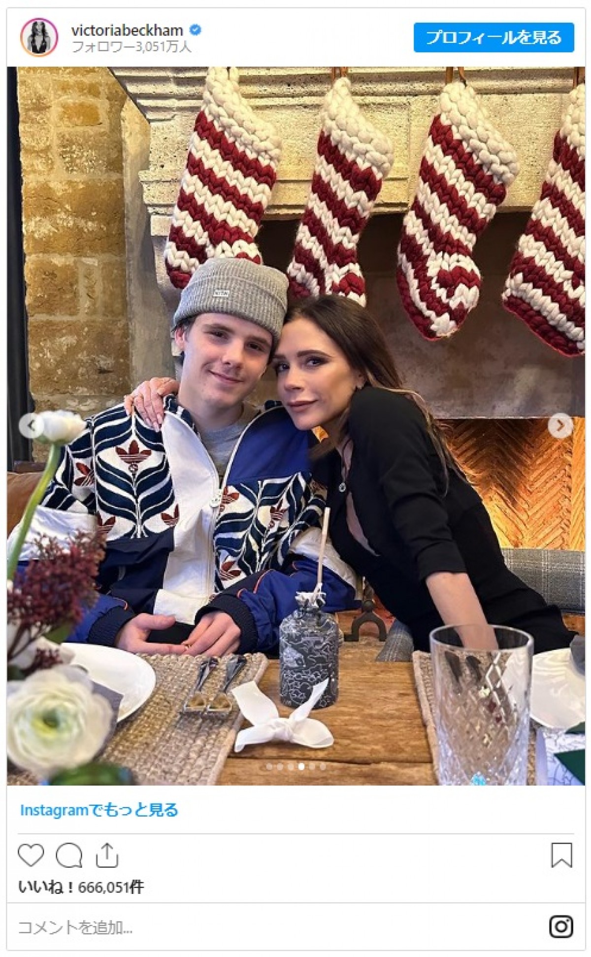 ジャスティン・ビーバー夫妻＆ベッカム家ほか　スキーにビーチに！ セレブの年越しまとめ